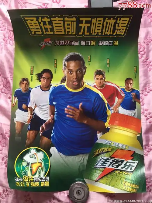 也从侧面体